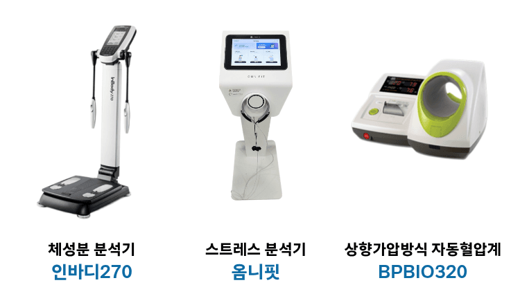 강동성심병원 40주년 기념 팝업 이벤트 사진 3