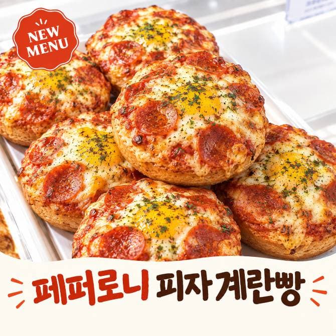 삼미제빵소 Pop-Up 사진 2