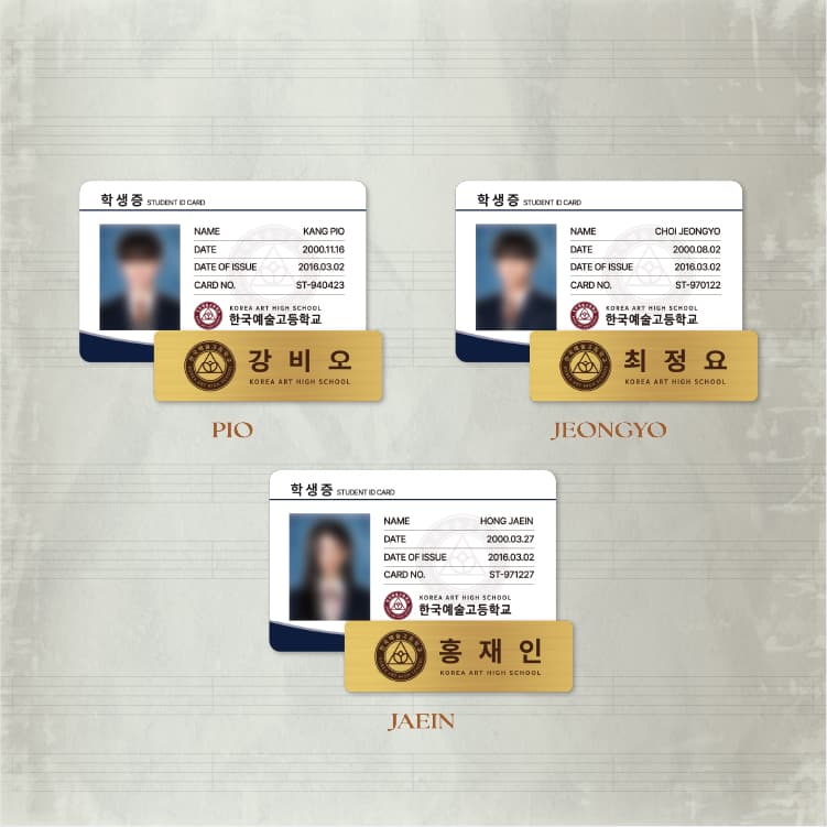 FOUR HANDS 포핸즈 사진 6