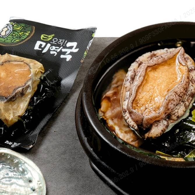 기장끝집 전복죽 전문점 Pop-Up 사진 4