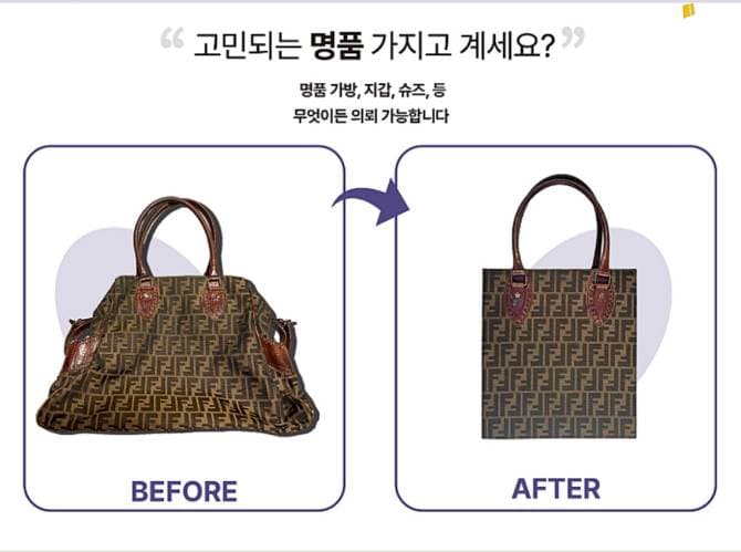월드리페어 수선&리폼 Pop-Up 사진 4