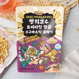 맛의 고수 바삭함의 끝! 프리미엄 부각 Pop-Up 사진 6
