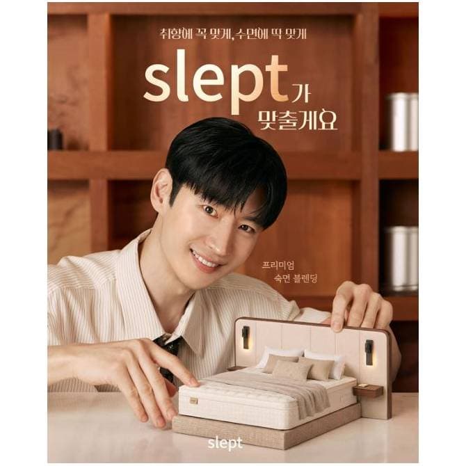 슬렙트 프리미엄 숙면 블렌딩 Pop-Up 사진 2