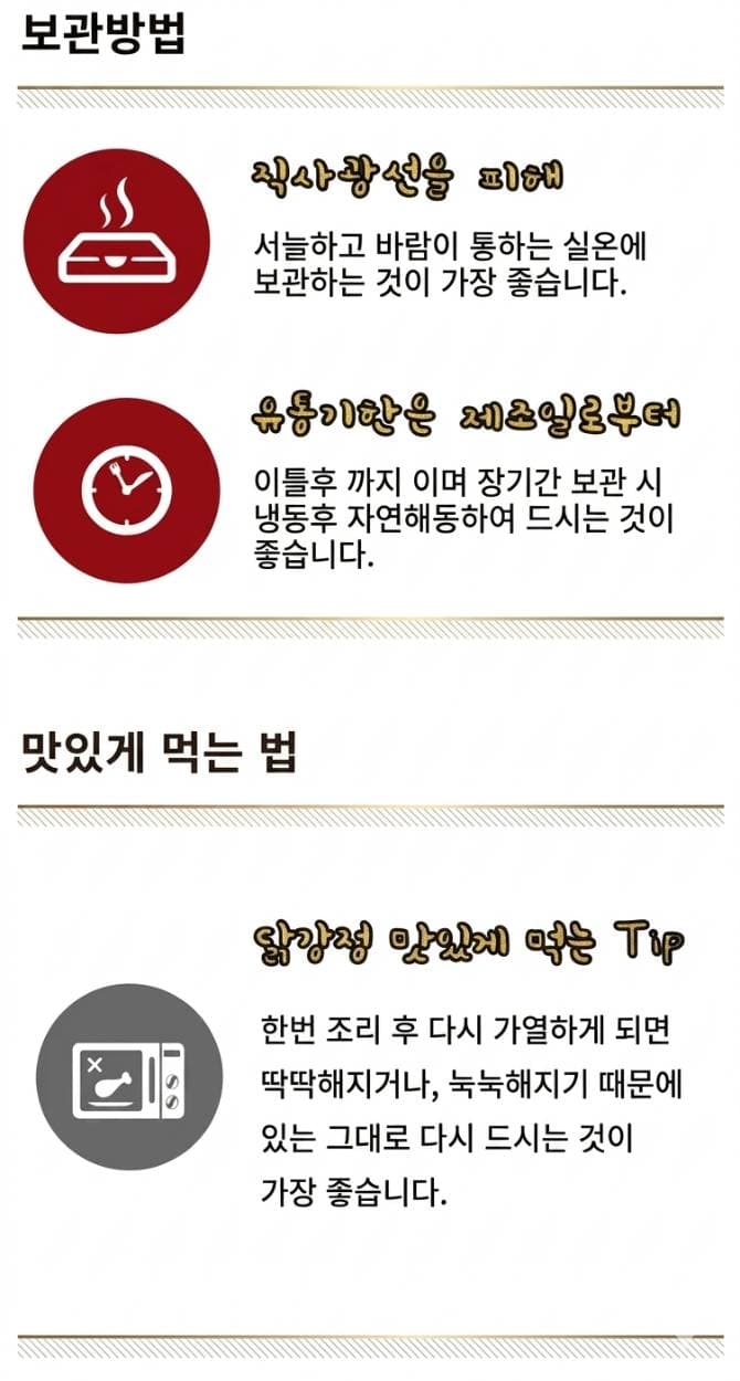 만석 닭강정 Pop-Up 사진 2