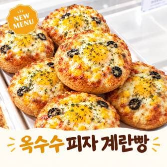 삼미제빵소 Pop-Up 사진 4