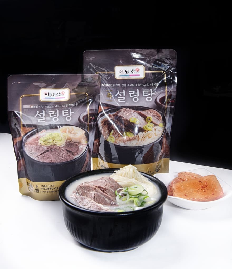 이남장 사진 2