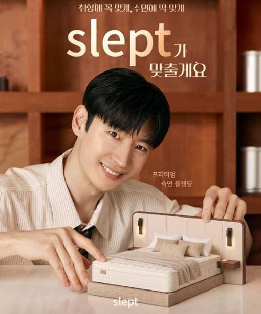 슬렙트 프리미엄 숙면 블렌딩 Pop-Up 사진 2