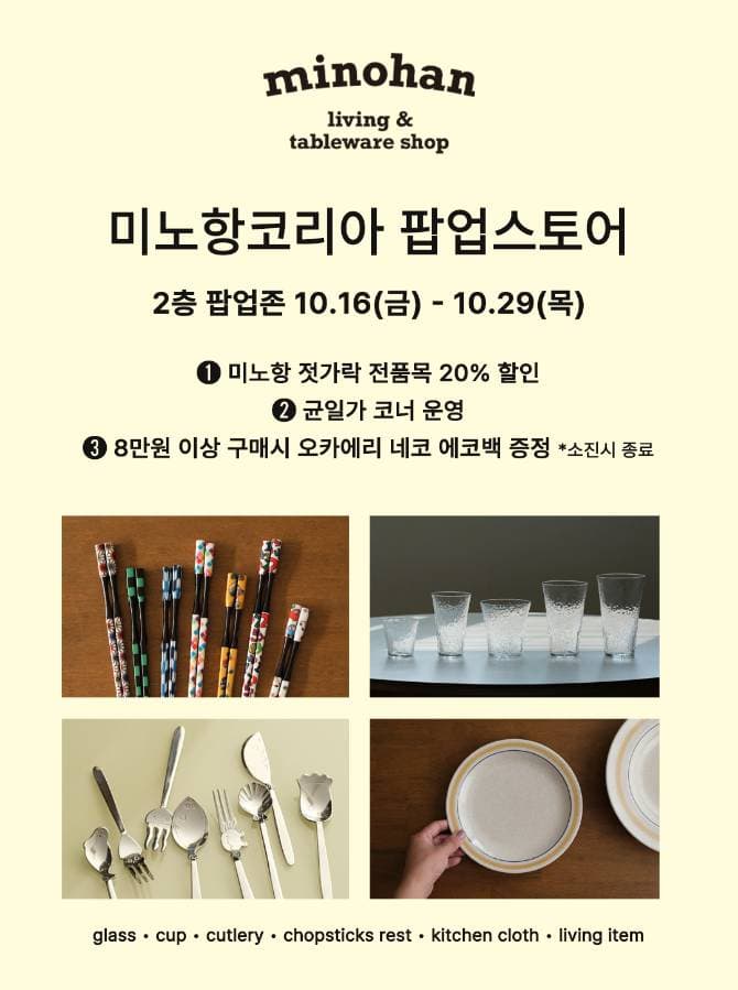 미노항코리아 사진 2