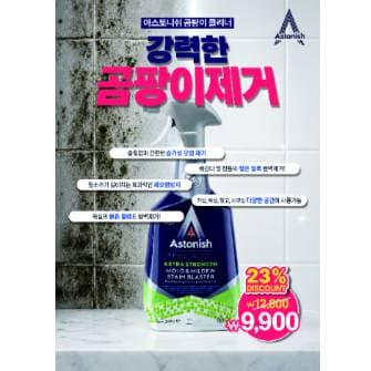 마켓틸다 사진 3