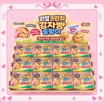 아트마레 셀럽소이 Pop-Up 사진 7