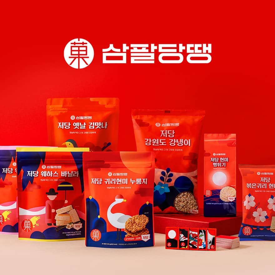 삼팔당땡 POP-UP 사진 1