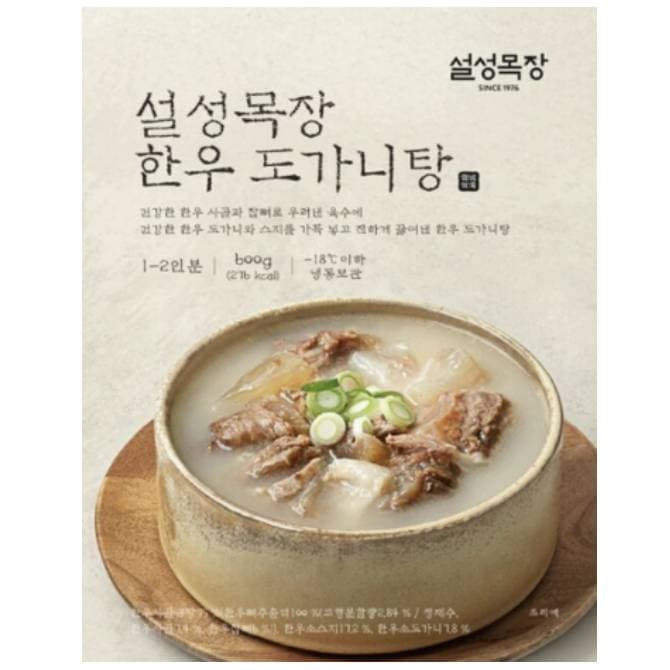 VIPS/설성목장 Pop-Up 사진 2