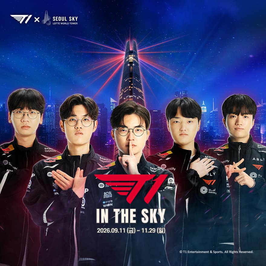 T1 IN THE SKY 사진 1