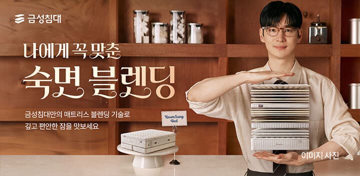 금성침대 POP UP 사진 2