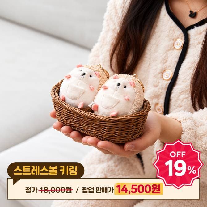 감정인형 마봉이 포근한 방 사진 4