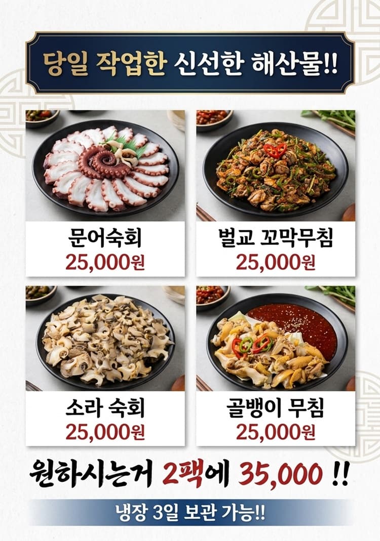 갑성로 사진 3