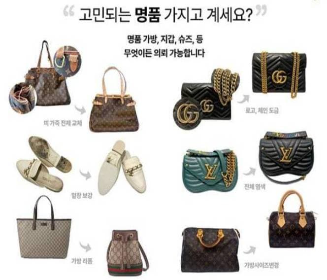 월드리페어 수선&리폼 Pop-Up 사진 3