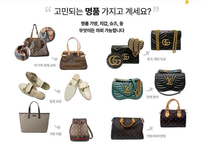 월드리페어 수선&리폼 Pop-Up 사진 2