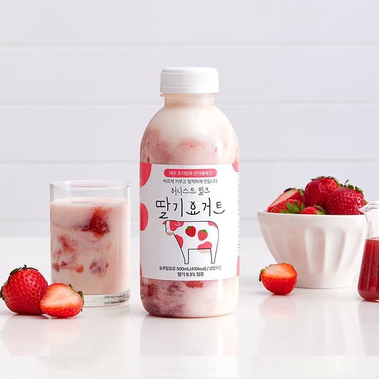 어니스트 밀크 사진 6
