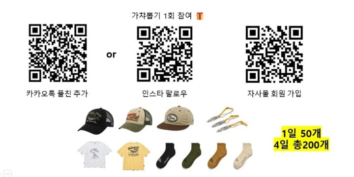 힐리먼트 팝업스토어 사진 3