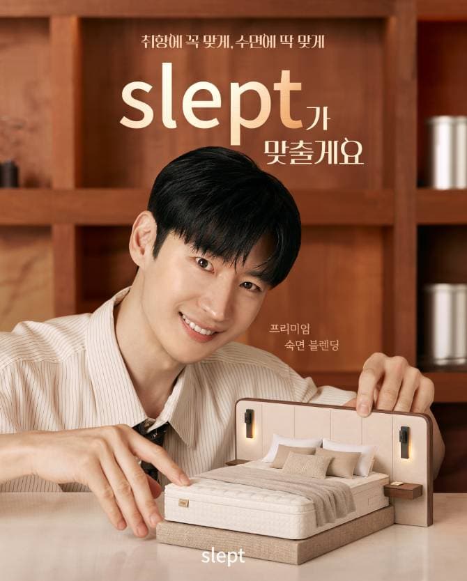 슬렙트 숙면 블렌딩 Pop-Up 사진 2