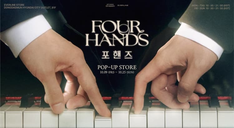 FOUR HANDS 포핸즈 사진 1