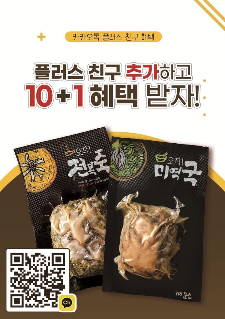 기장끝집 사진 4