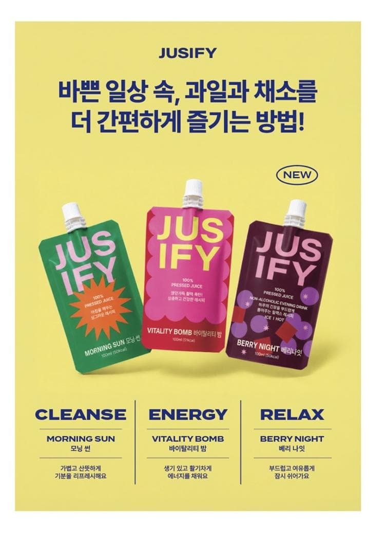 주시파이 사진 2