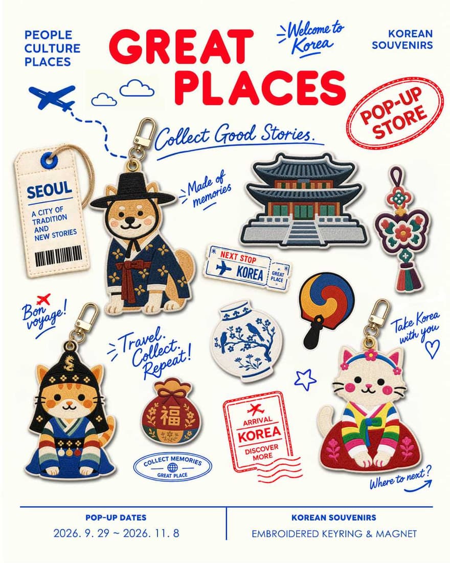 WEAR SEOUL, KEEP KOREA 사진 1