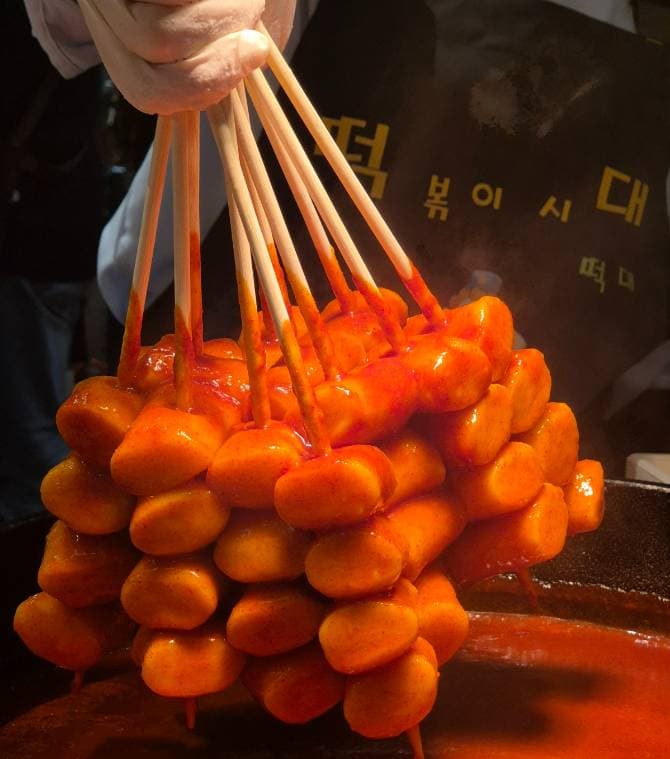 떡볶이시대 국민 대표 먹거리 사진 2