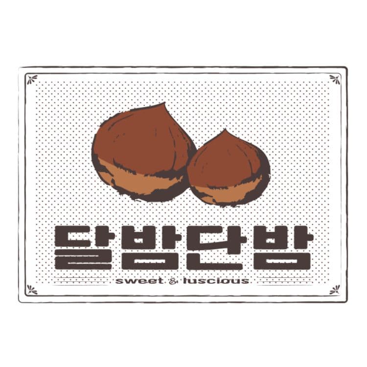 달밤단밤 사진 1