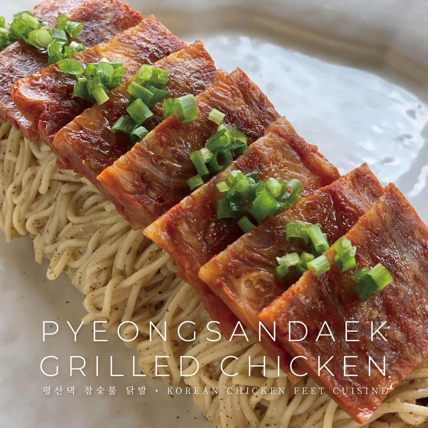 평산댁닭발 사진 3