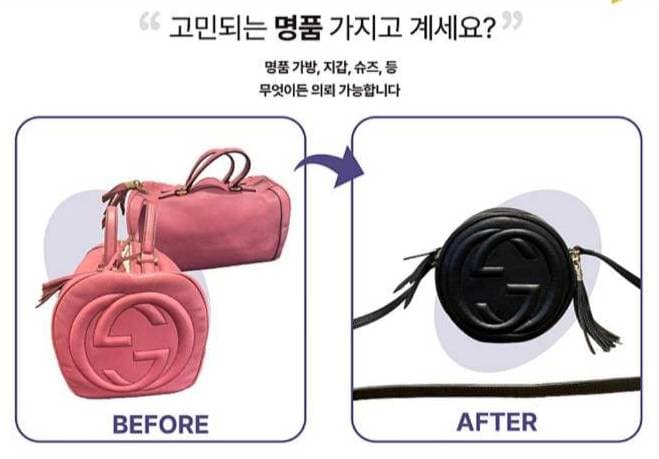 월드리페어 수선&리폼 Pop-Up 사진 4