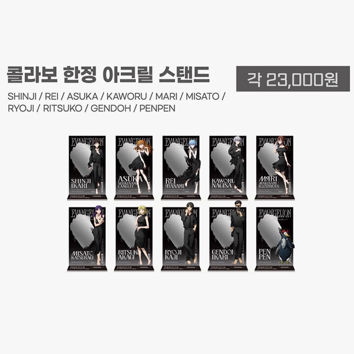 에반게리온 Light & Shadow 사진 5